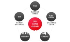 如何提币到imToken钱包：简单步骤和注意事项