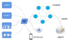 如何将ETH转入imToken钱包？imToken, ETH转入, 以太币