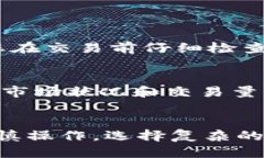 如何下载并使用imToken冷钱包？/BiaotiimToken, 冷钱包