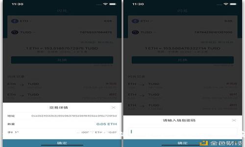 imToken钱包身份恢复教程：简单易懂，让您的资产安全无忧