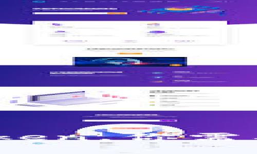 数字货币钱包imtoken，你需要了解的4个关键词