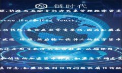 如何在苹果设备上下载并使用IM钱包？关键词：