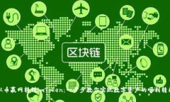 从币赢网转到imToken：一步步教你实现数字资产的