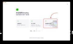 IM钱包矿工费调低能到账吗？如何IM钱包交易？