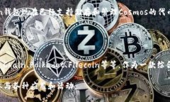 imToken钱包支持哪些公链？