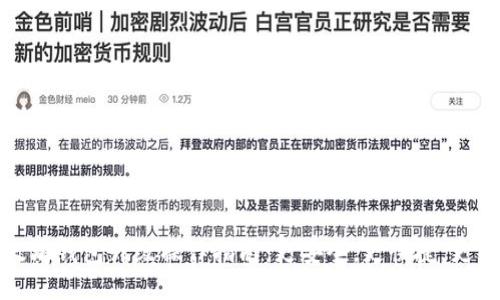 以太坊钱包升级操作指南:更安全,更快捷,更稳定