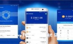 如何解决im钱包缓存被清理的问题