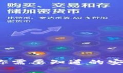 IM钱包代币保险，你需要知道的安全保障和预防措