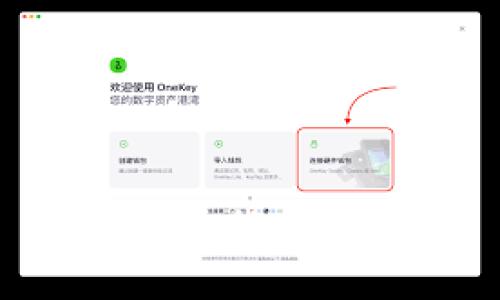 IM钱包支持哪种网络?