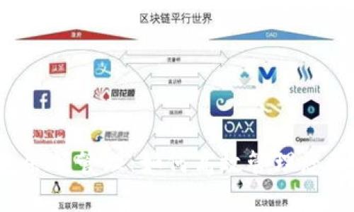 区块链钱包余额管理：如何高效管理您的数字资产？