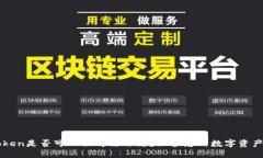 imtoken是否可以被司法冻结？保护您的数字资产安