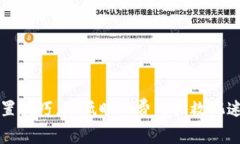  IM钱包旷工费设置技巧，降低旷工费用拯救沉迷