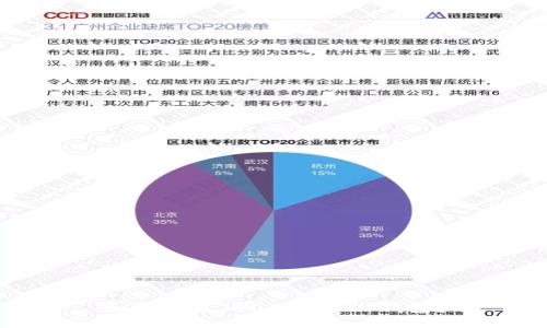如何下载TRC20 USDT钱包?