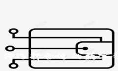 区块链钱包下载：如何选择合适的数字钱包及常