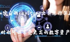 ImToken空气币钱包—易于转账的数字货币钱包ImT