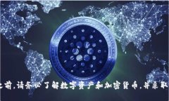 如何在im钱包中添加shib钱包？im钱包, shib钱包, 加
