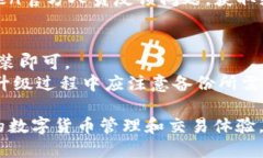 imToken最新苹果版——数字货币钱包必备imToken，数