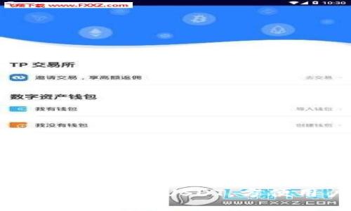 购宝钱包如何联通USDT,方便用户交易?