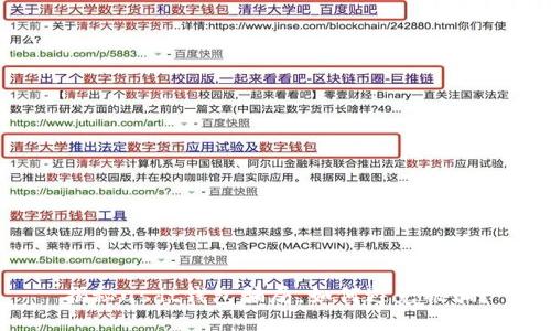 揭秘usdt钱包骗局,如何避免被骗?