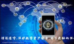 优质如何使用TokenIM更改助记词？ - TokenIM更改助记
