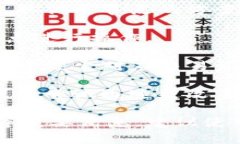 优质如何添加Tokenim节点设置，实现更好的区块链