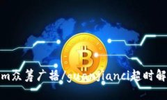 Tokenim众筹广播/guanjianci超时解决方案