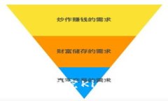 TokenIM买的Kishu会自动增加吗？探究Kishu的通缩设计