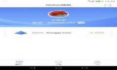 莱特币：如何便捷转移到TokenIM？