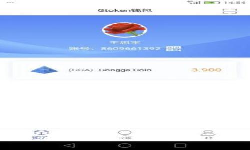 莱特币:如何便捷转移到TokenIM?