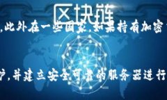 区块链钱包实名认证问题解析区块链钱包, 实名认