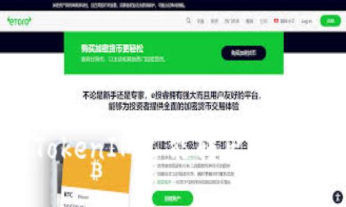 为什么TokenIM不能转出U?如何解决?