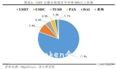 如何处理imtoken余额不足问题？
