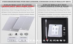 USDT官网钱包下载教程及常