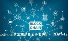 TokenIM/guanjianci收款地址是