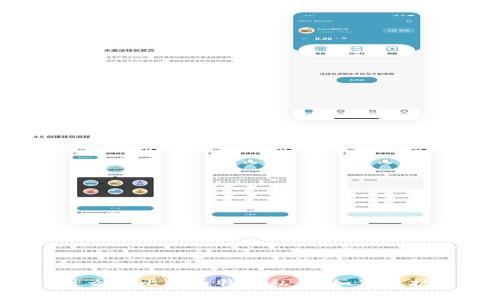 什么是比特币钱包私钥,如何保护?