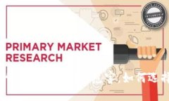 了解不实名的usdt钱包及其