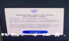 TokenIM, 转账, 钱包, 手续费