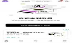 比特币钱包推荐：哪个更