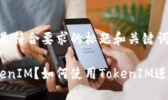 好的，以下是符合要求的标题和关键词：什么是