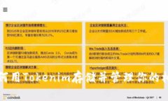 如何用Tokenim存储并管理你的柚子