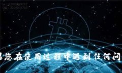 标题：TokenIM钱包教程：如何在TokenIM钱包中存储和