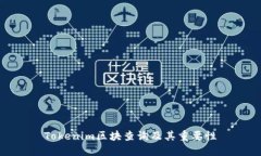 Tokenim区块查询及其重要性