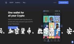 Tokenim, 扫码, 加密货币, 数字资产, 安全/guanjianc