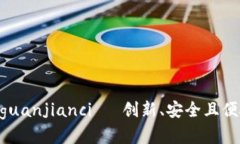 比特币，电子钱包，ele/