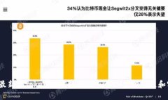 2020年最新的TokenIM空投 | TokenIM空投教程和实用技