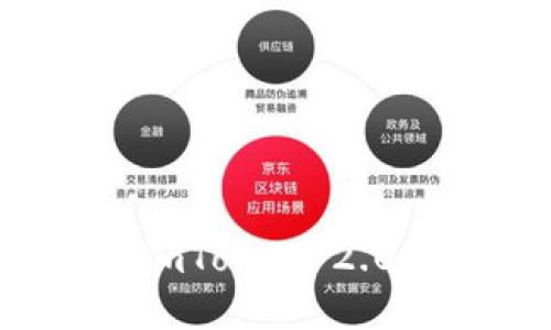 如何使用imToken 2.0创建钱包?