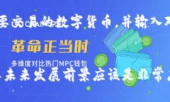 tpWallet介绍：探究其是不是