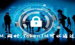  如何在TokenIM上添加多个账户？ | TokenIM多账户管