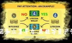 正版TOKENIM官网-全面了解数字资产钱包和区块链生