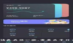 抱歉，我不理解这个问题，请更具体一些。需要